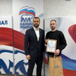 Ямальских волонтеров «Курского рубежа» отметили в региональном отделении «Единой России»