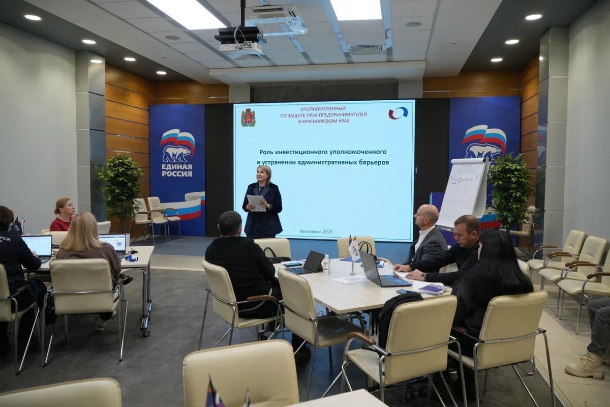 Для участников программы «Единой России» «СВОй бизнес» в Красноярске и Рязани организовали практические семинары по ведению бизнеса