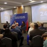 Избран новый председатель Совета первичных отделений рязанского отделения «Единой России»