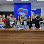 «Единая Россия» Прикамья поздравила детей участников специальной военной операции