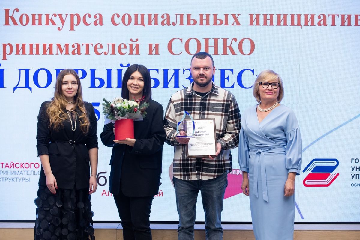 Елена Абдулаева: Социальное предпринимательство в Алтайском крае активно развивается