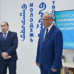 В Калмыкии проверили знание законов на Всероссийском правовом диктанте