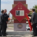 В Год защитника Отечества «Единая Россия» установила мемориальные таблички героям ВОВ в Ростовской области
