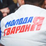 «Молодая Гвардия Единой России» отправилась в Курск