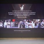 На Камчатке по инициативе «Единой России» стартовала премия в поддержку семей с особенными детьми