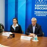 Итоги работы партийного проекта «Цифровая Россия» за год подвели с регионами
