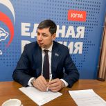 Николай Ташланов поможет югорчанам решить личные вопросы