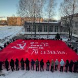 «Единая Россия» развернула в Костроме 50-метровое Знамя Победы