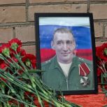 В Михайловском округе была открыта мемориальная доска в честь героя СВО Андрея Грекова
