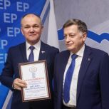 За весомый вклад в законодательство: Николаю Щеглову объявлена благодарность фракции «Единая Россия»