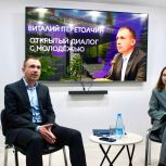 Виталий Перетолчин: Встречи с молодежью - определенный драйвер и помощь в депутатской работе