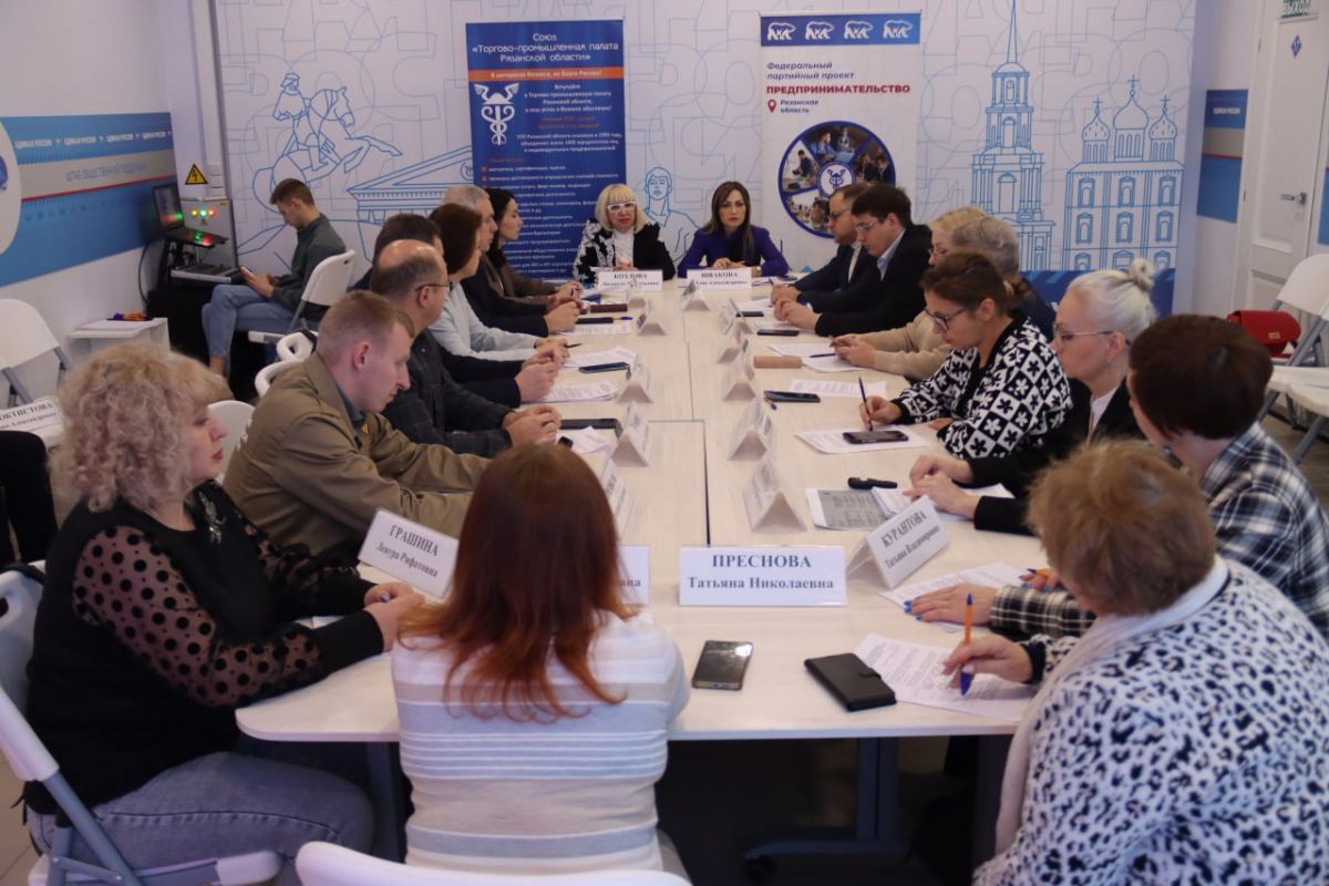 Юлия Швакова провела заседание общественного совета федерального партийного проекта «Предпринимательство»
