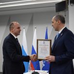 Денис Паслер  наградил Благодарственными письмами членов и сторонников партии