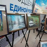 Выставка творческих работ к Международному дню инвалидов прошла в Штабе общественной поддержки «Единой России» в Чите
