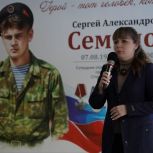 Мурал в честь сотрудника барнаульского ОМОН Сергея Семенова создали в его родной школе