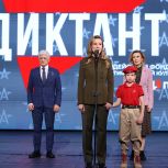 Столичные парламентарии дали старт «Военно-патриотическому диктанту»