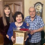 Лариса Картавцева поздравила с 95-летием заслуженного педагога Нину Бахтиарову