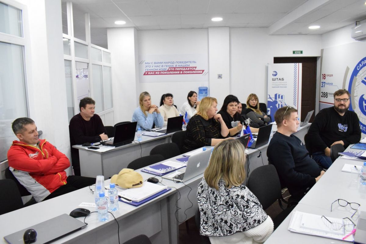 Участники программы «Единой России» «СВОй бизнес» в Саратовской области научились составлять бизнес-планы
