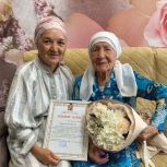 «Женское движение Единой России» поздравило долгожителей Сармановского района