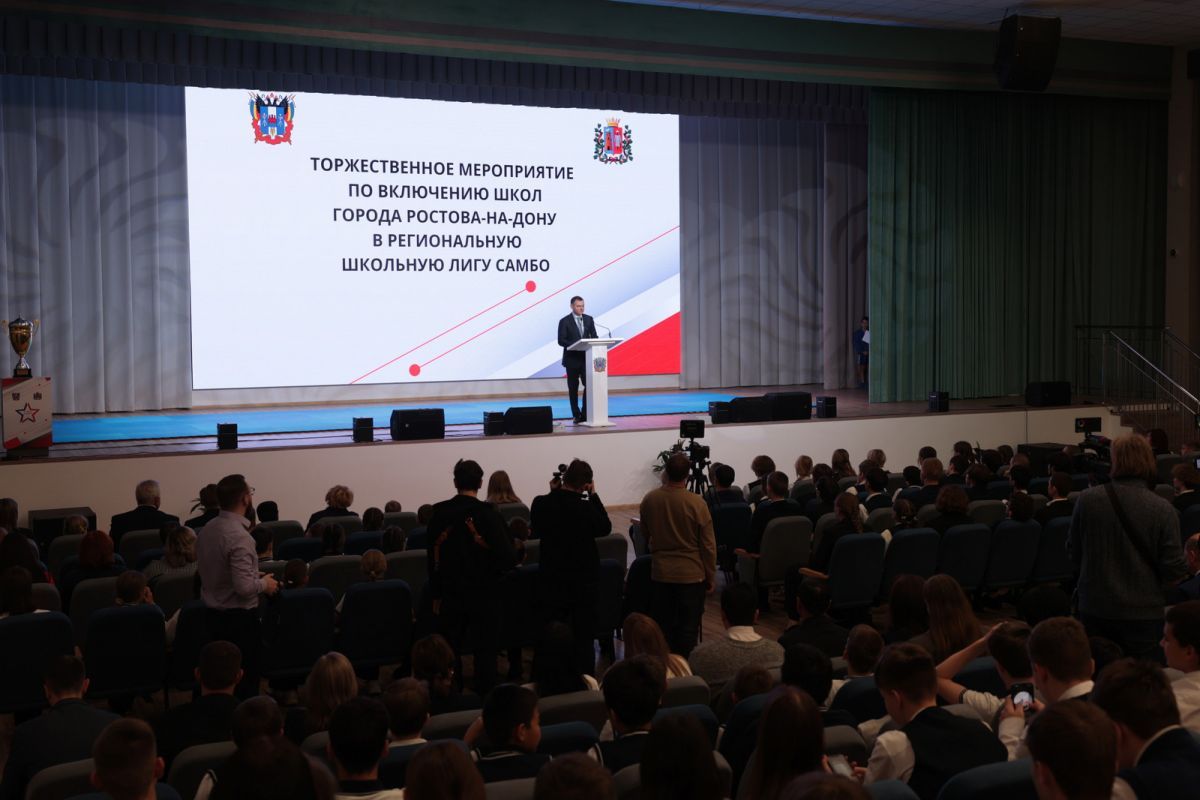 «Единая Россия» открыла зал самбо в школе Ростова-на-Дону