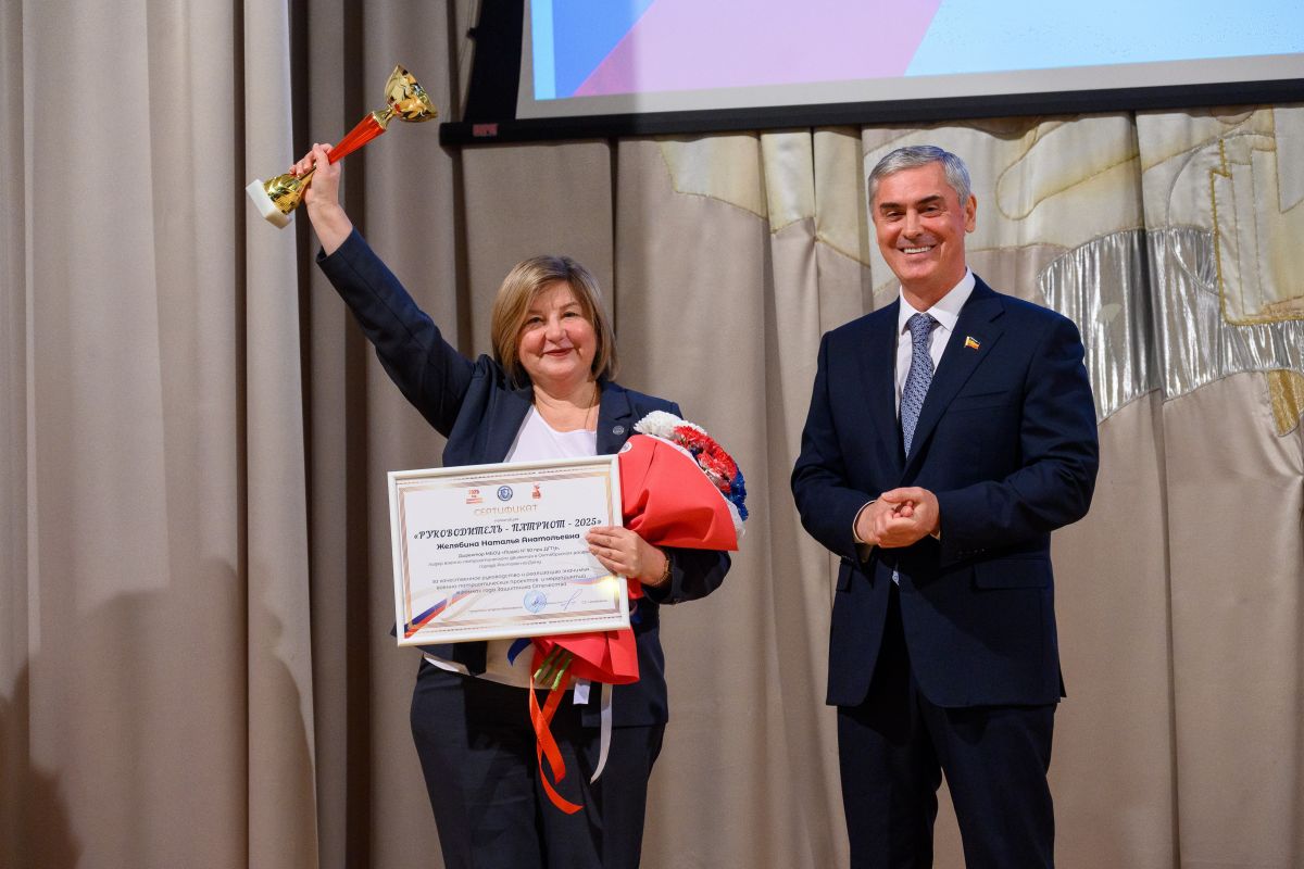 Депутат «Единой России» Ашот Хбликян вручил награды лидерам патриотического воспитания в Ростове-на-Дону