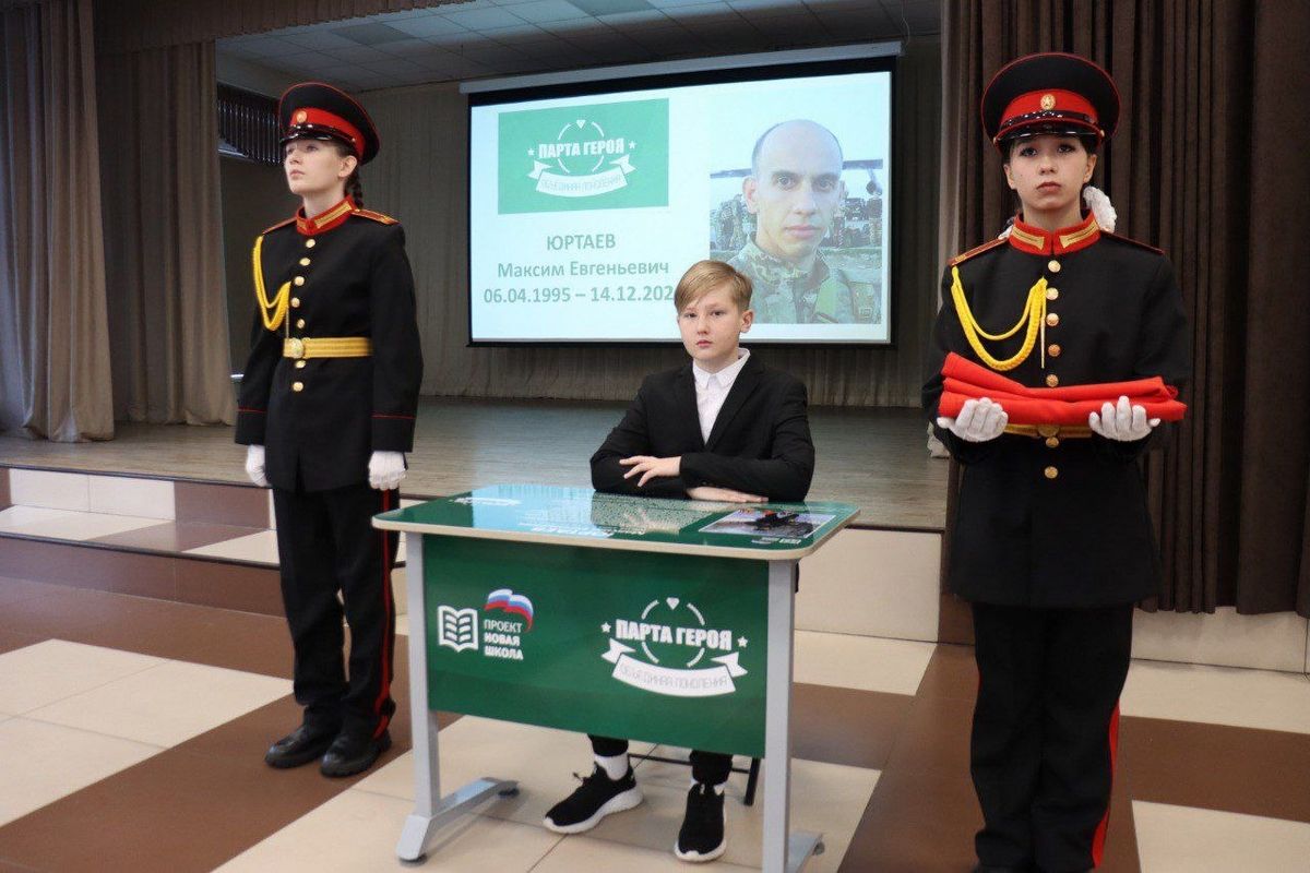 Беловские единороссы открыли Парту Героя в честь участника СВО