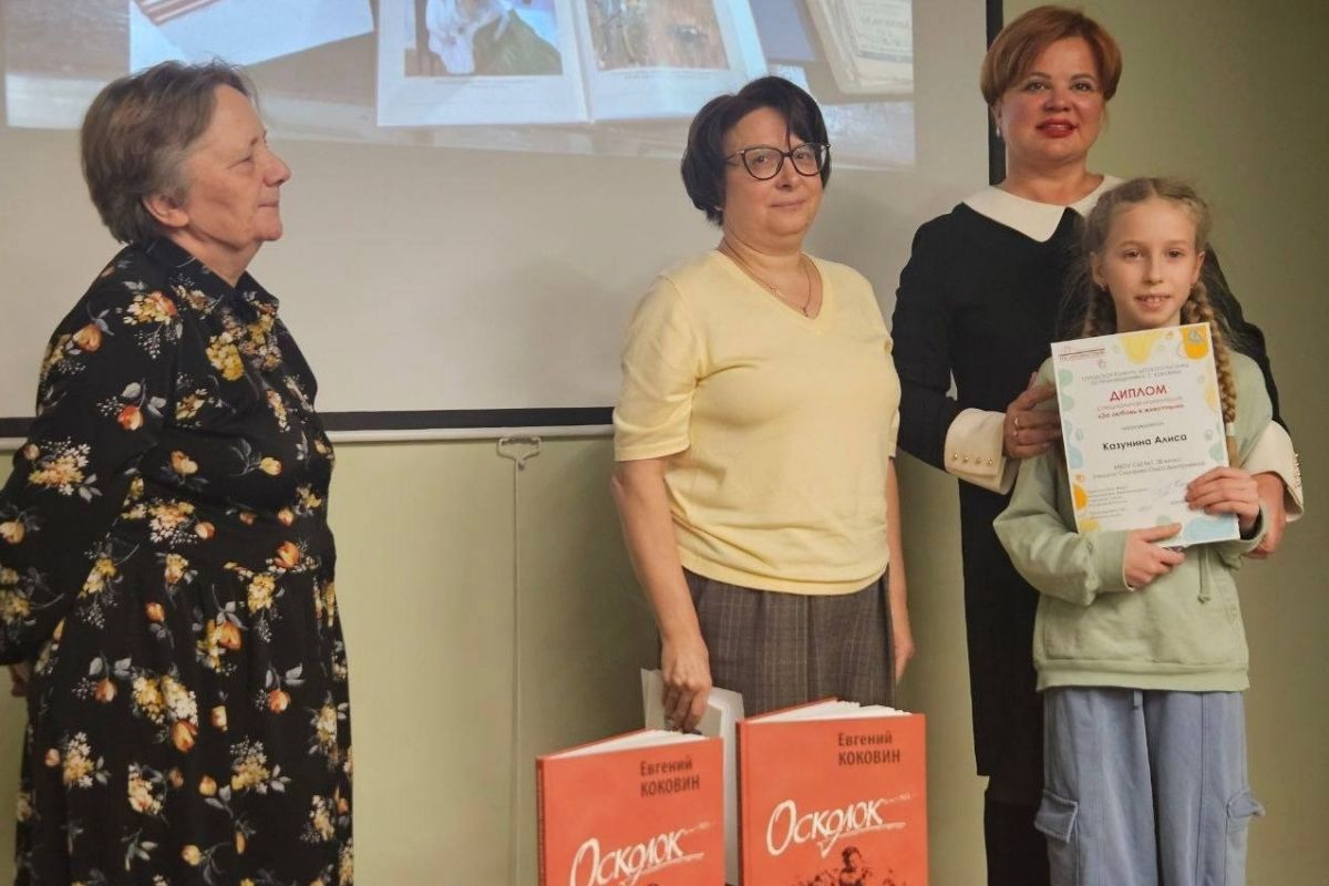 В городской детской библиотеке имени Е. С. Коковина прошла презентация сборника военной прозы «Осколок»