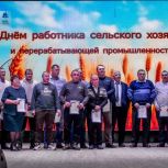 В Октябрьском округе торжественно отметили День работников сельского хозяйства и перерабатывающей промышленности