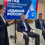 В Махачкале прошла встреча с участниками проекта «Письма на фронт»