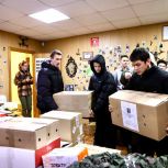 В Лобне собрали три тонны гуманитарной помощи в зону СВО