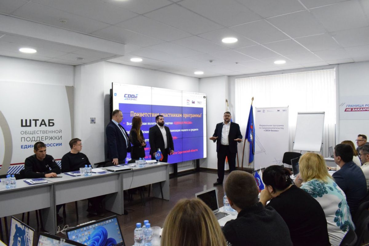 В Саратовской области стартовала программа «СВОй бизнес» для участников СВО и их семей