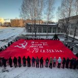 В Костроме развернули Знамя Победы