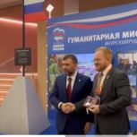 Депутат Тамбовской областной Думы Константин Черкасов на Международном форуме #МЫВМЕСТЕ получил государственную награду