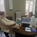 «Моя карьера с Единой Россией» открыла новые перспективы для озерчан