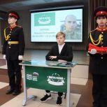 «Единая Россия» установила Парту Героя в кузбасском посёлке Новый Городок