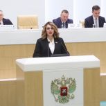 Представитель от Адыгеи приняла участие в пленарном заседании Палаты молодых законодателей при Совете  Федерации