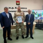В Кемерове наградили волонтеров партпроекта «Чистая страна»