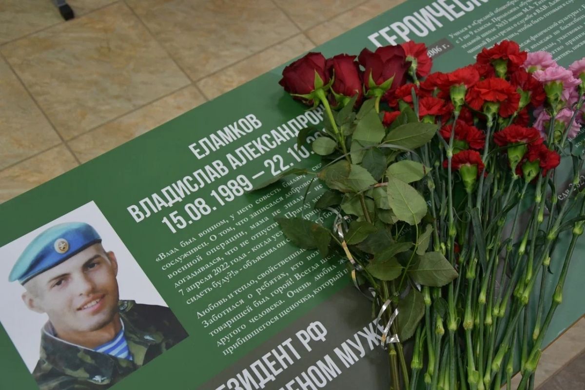 «Парта Героя» в память о Владиславе Еламкове открыта в Брянском колледже олимпийского резерва