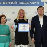 Московские сторонники подвели итоги столичного конкурса поддержки гражданских инициатив