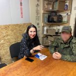 Ко Дню рождения «Единой России» единороссы Запада Москвы организовали прием на передовой