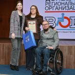 В Донецке при поддержке «Единой России» отметили Международный день инвалидов
