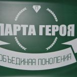 В Тамбовской области «Парту Героя» открыли в Токаревском и Петровском округах
