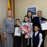 В Центральном районе Воронежа при содействии «Единой России» прошло награждение победителей регионального и Всероссийского конкурса «Семья года»