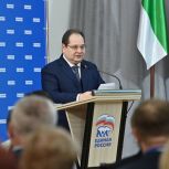 Обновление народной программы и подготовка к ЕДГ-2026: «Единая Россия» в Коми подвела итоги года и обозначила планы