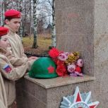 В Нижегородской области прошли памятные мероприятия ко Дню неизвестного солдата