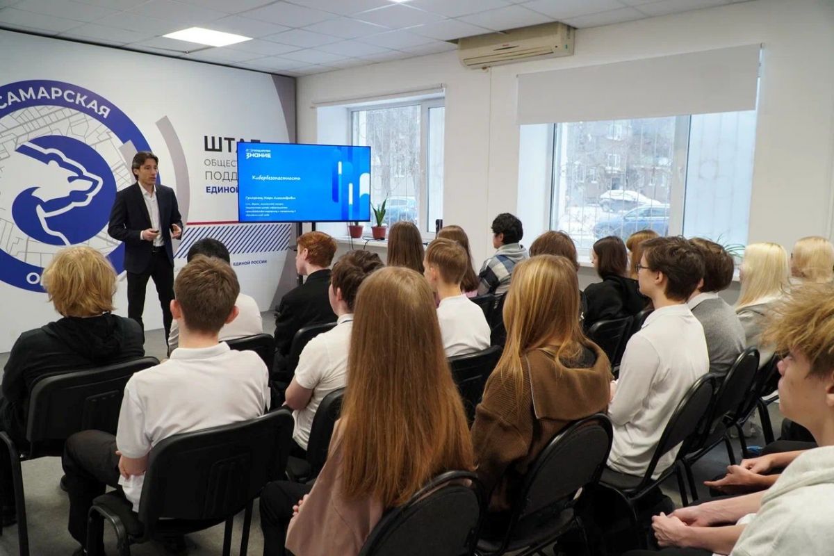 Повысили кибер-иммунитет: школьники изучили правила жизни в цифровом мире