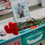 «Единая Россия» продолжает открывать новые Парты Героя на Кубани
