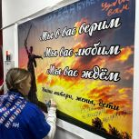 В Башкортостане отметили День волонтера