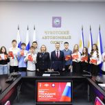 Владислав Кузнецов в День Конституции РФ вручил первые паспорта юным жителям Чукотки