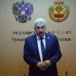 Леонид Черкесов провел церемонию вручения наград Госсовета Чувашии